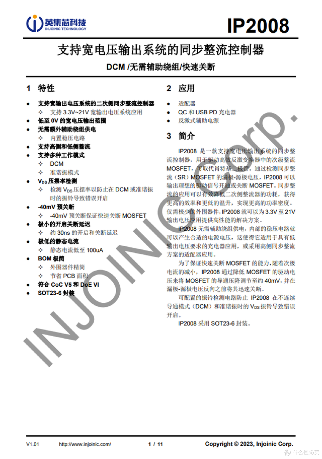 能看功率还能认机型测线材！海赛力70W智显氮化镓充电器拆解