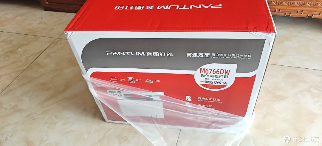 双 11 奔图 M6766DW 黑白激光一体机深度测评