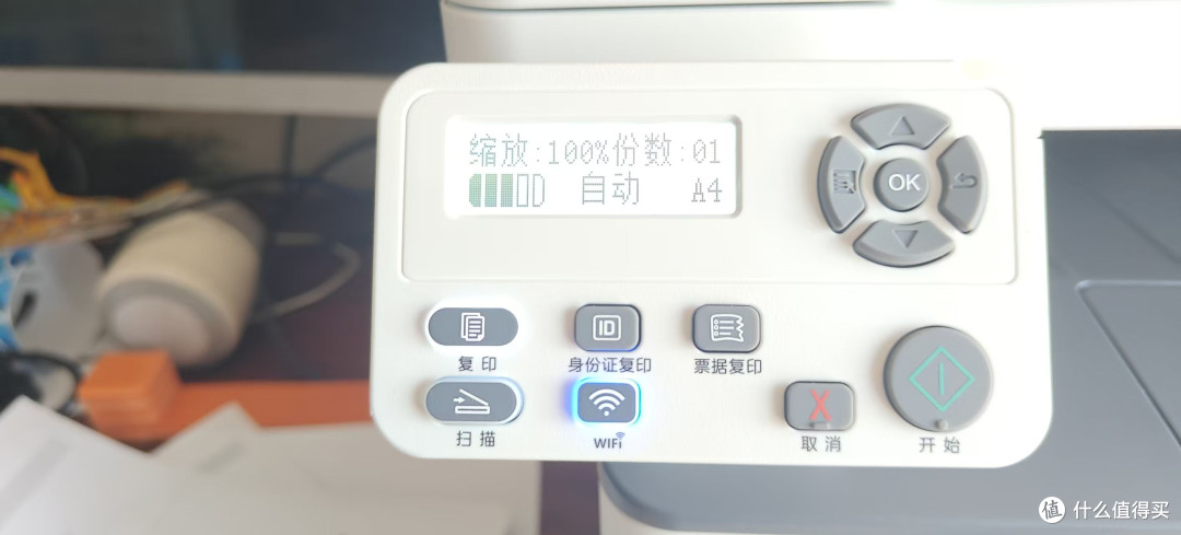 双 11 奔图 M6766DW 黑白激光一体机深度测评