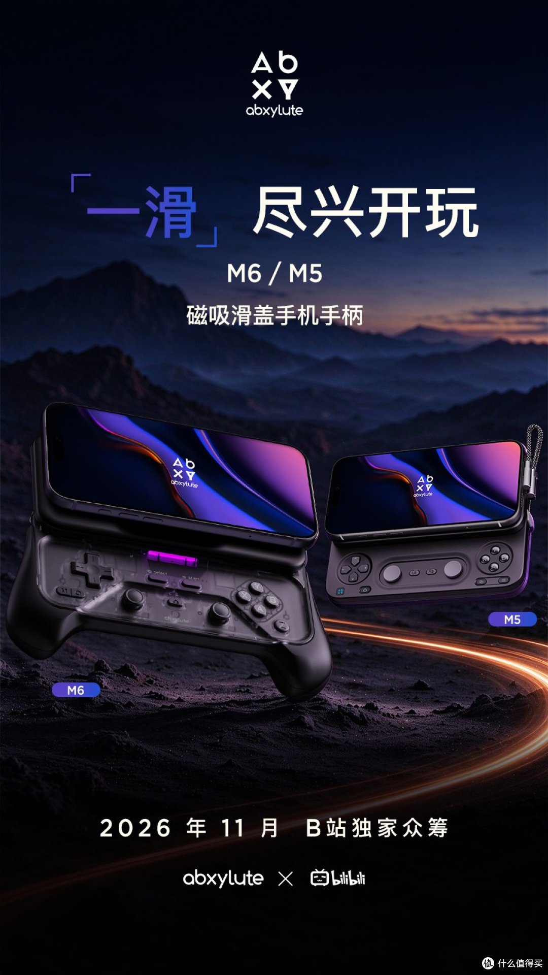 滑盖一推,手机变掌机?abxylute M5/M6 定档 11 月众筹