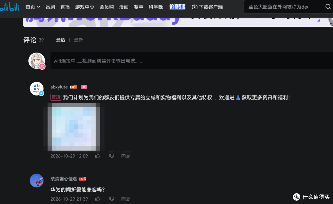 滑盖一推,手机变掌机?abxylute M5/M6 定档 11 月众筹
