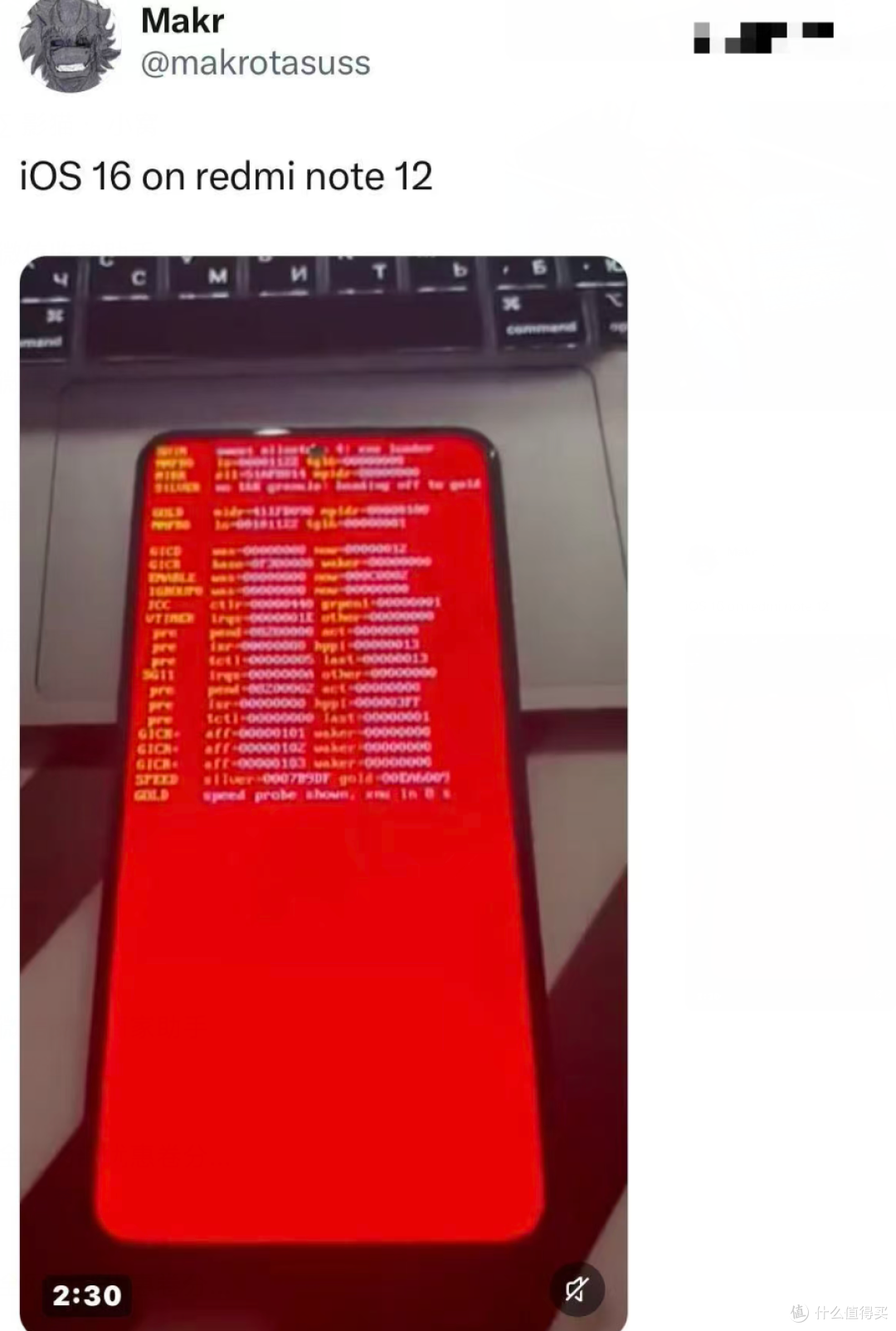 “红果”手机来了？红米K90 Pro Max 成功运行 iOS17，运行很流畅