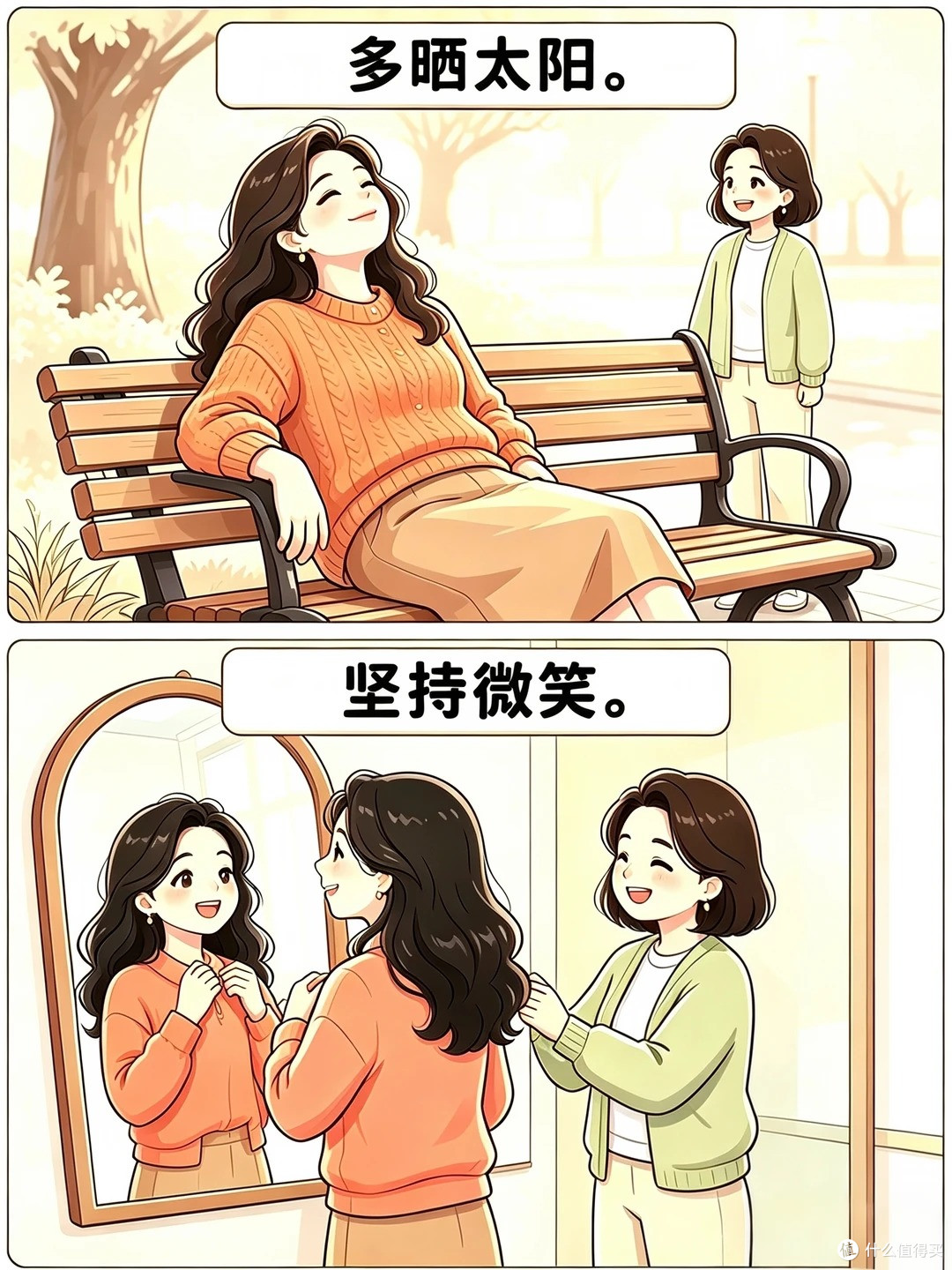 💛养生不是吃苦,是善待自己