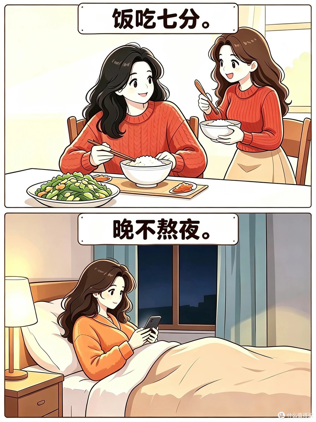 💛养生不是吃苦,是善待自己
