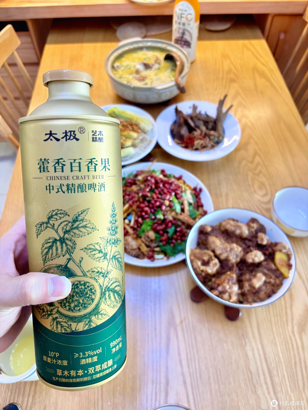 藿香百香果,草本香气是点睛之笔