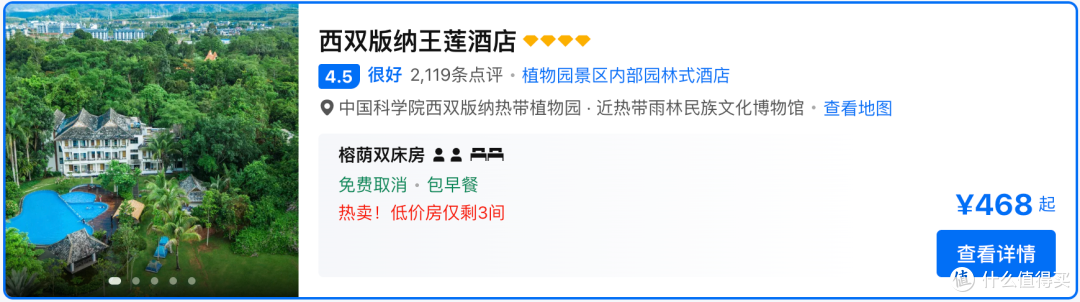 极难复制的酒店,全中国这都是孤品