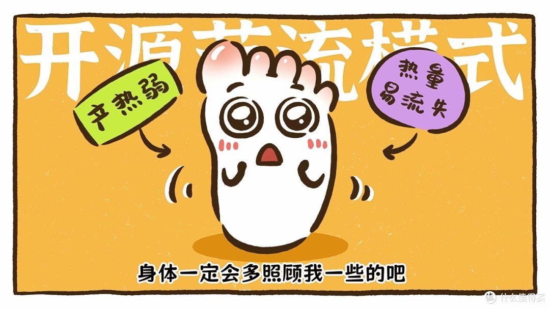 不是体寒！脚冰一整晚，是身体主动把你的脚“断供”了