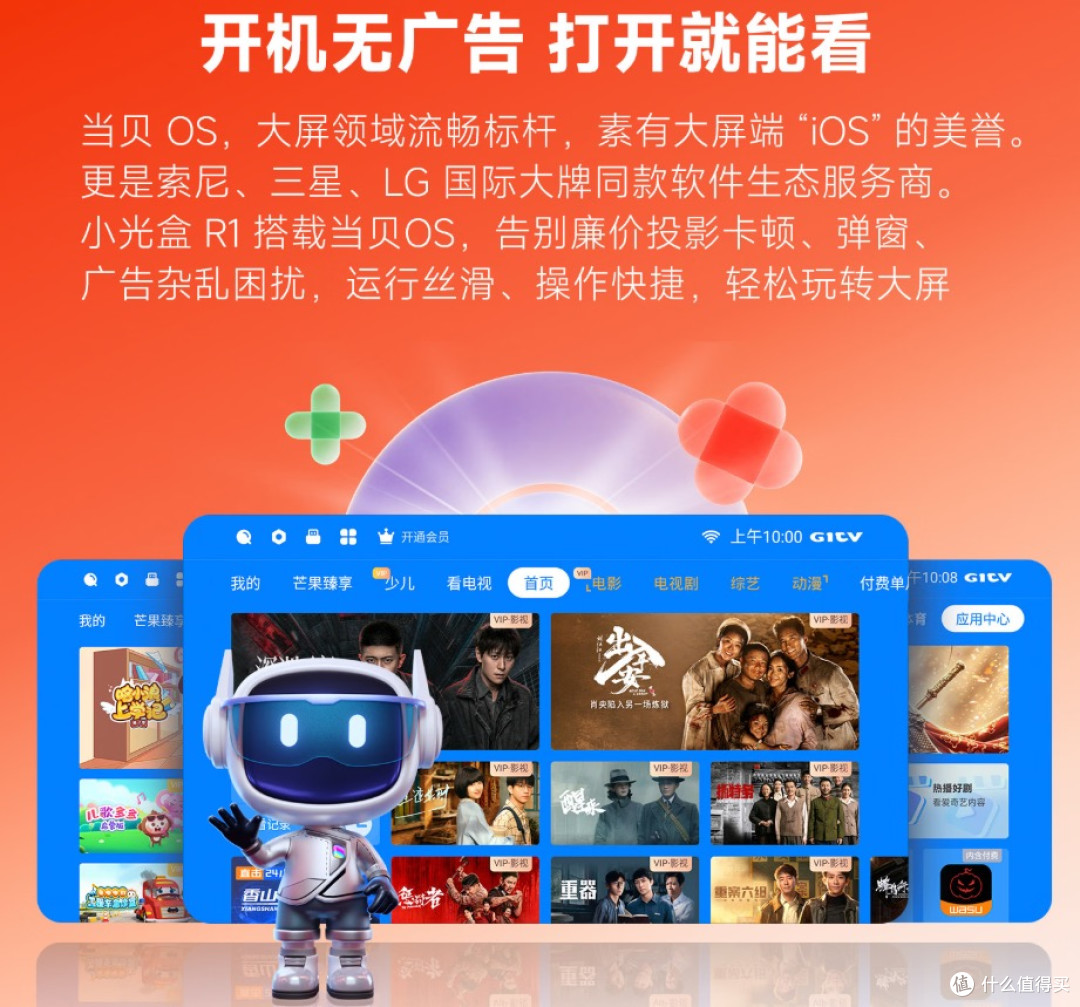 预算不多想省心?小光盒R1值得选