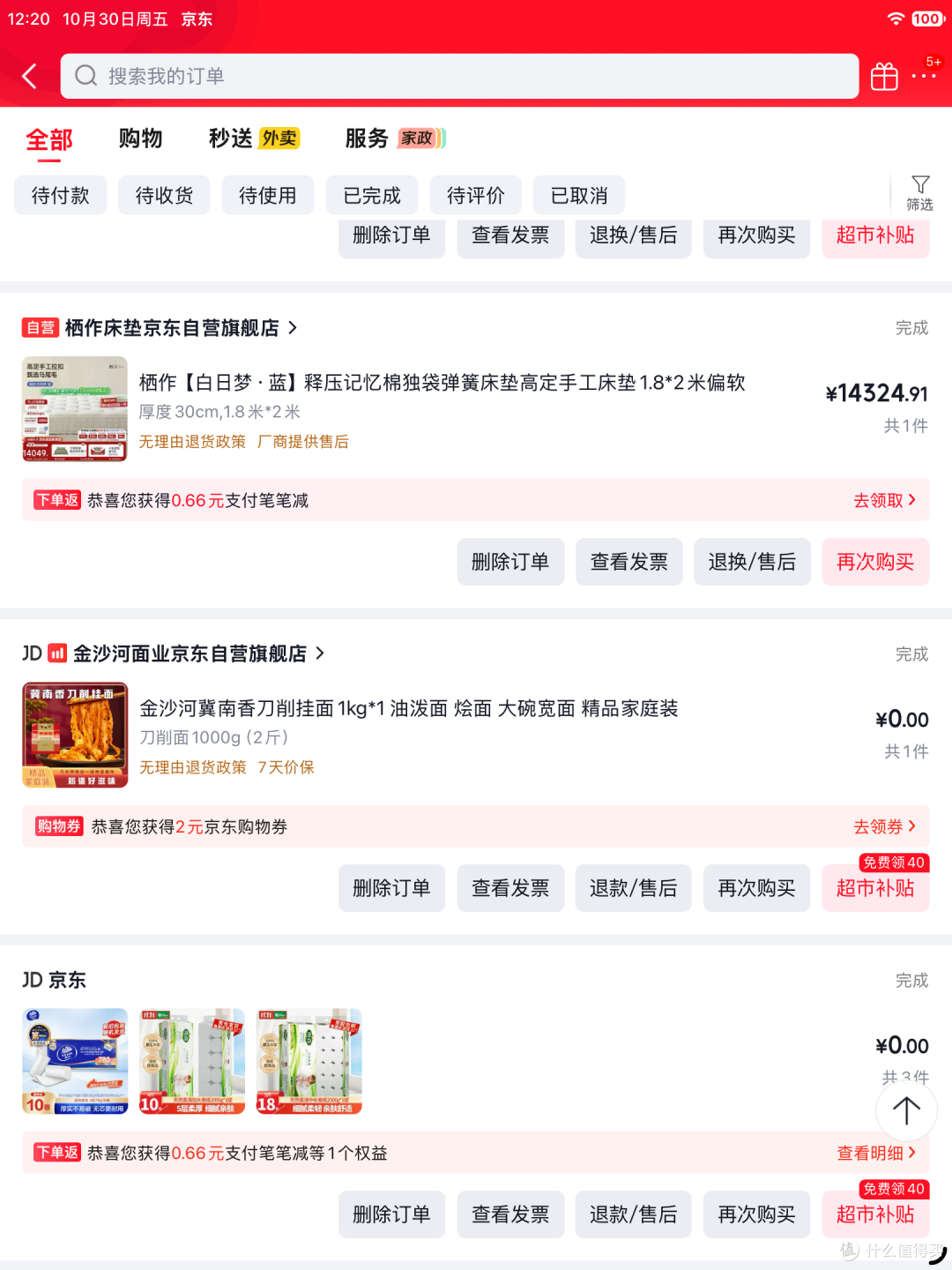怎么快速入睡:现在10点睡,6点20左右醒,再睡到8点左右