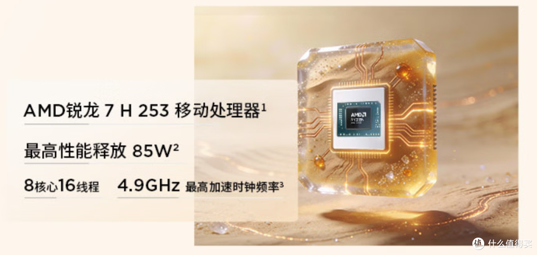99.9Wh电池+TGX+85W释放+降千元,新款ThinkBook 14+/16+值得买?