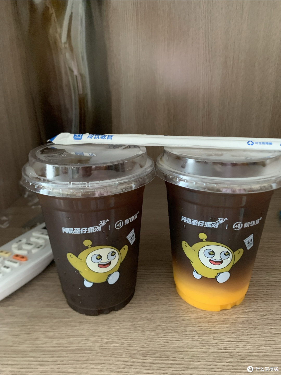 基础冰美式加橙c美式