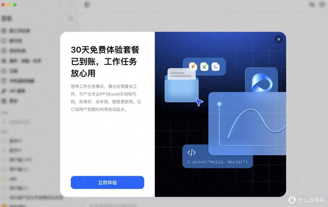 豆包再送免费福利:累计签到30天可得8800额度