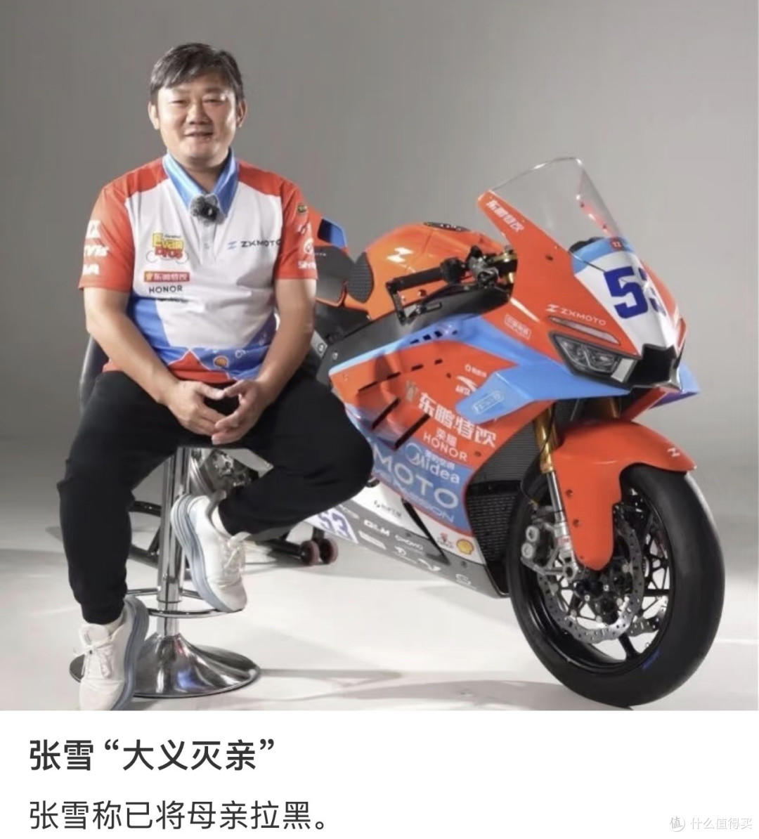 我站他这边!他拉黑的不是妈,是那条把"冠军母亲"当原料的生产线