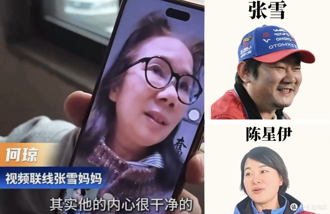 我站他这边!他拉黑的不是妈,是那条把"冠军母亲"当原料的生产线