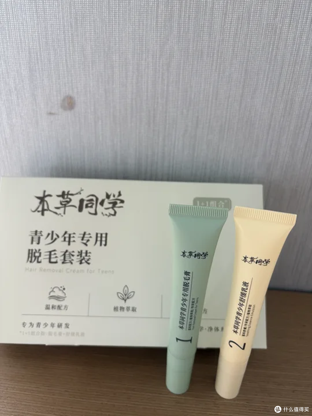 不刺激!未成年脱唇毛怎么选?学生脱毛膏安全成分分析