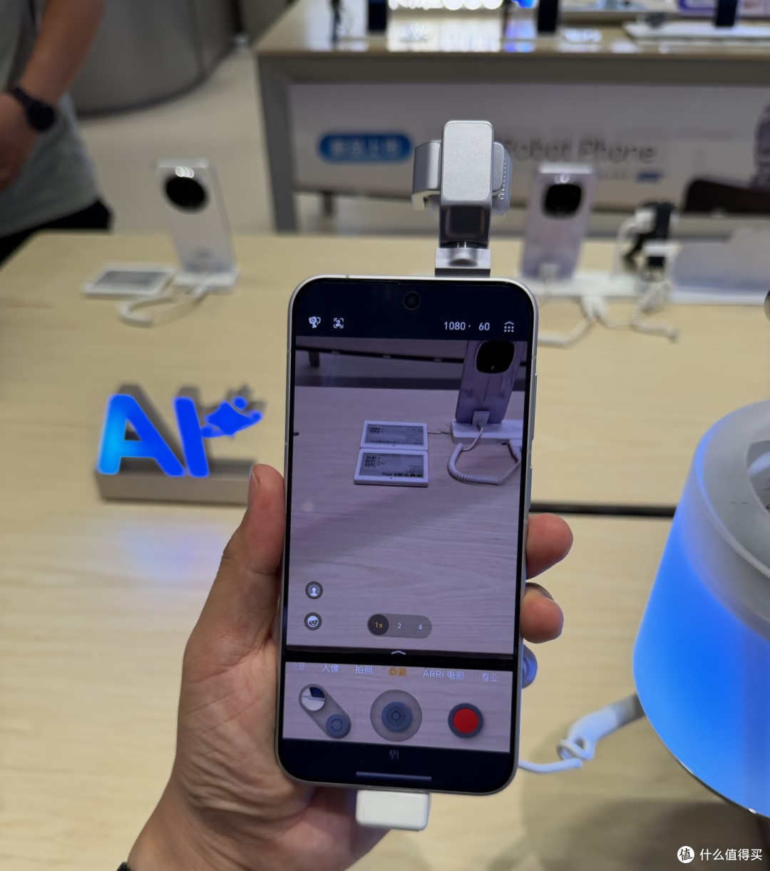 荣耀Robot Phone,噱头拉满,产品并不成熟