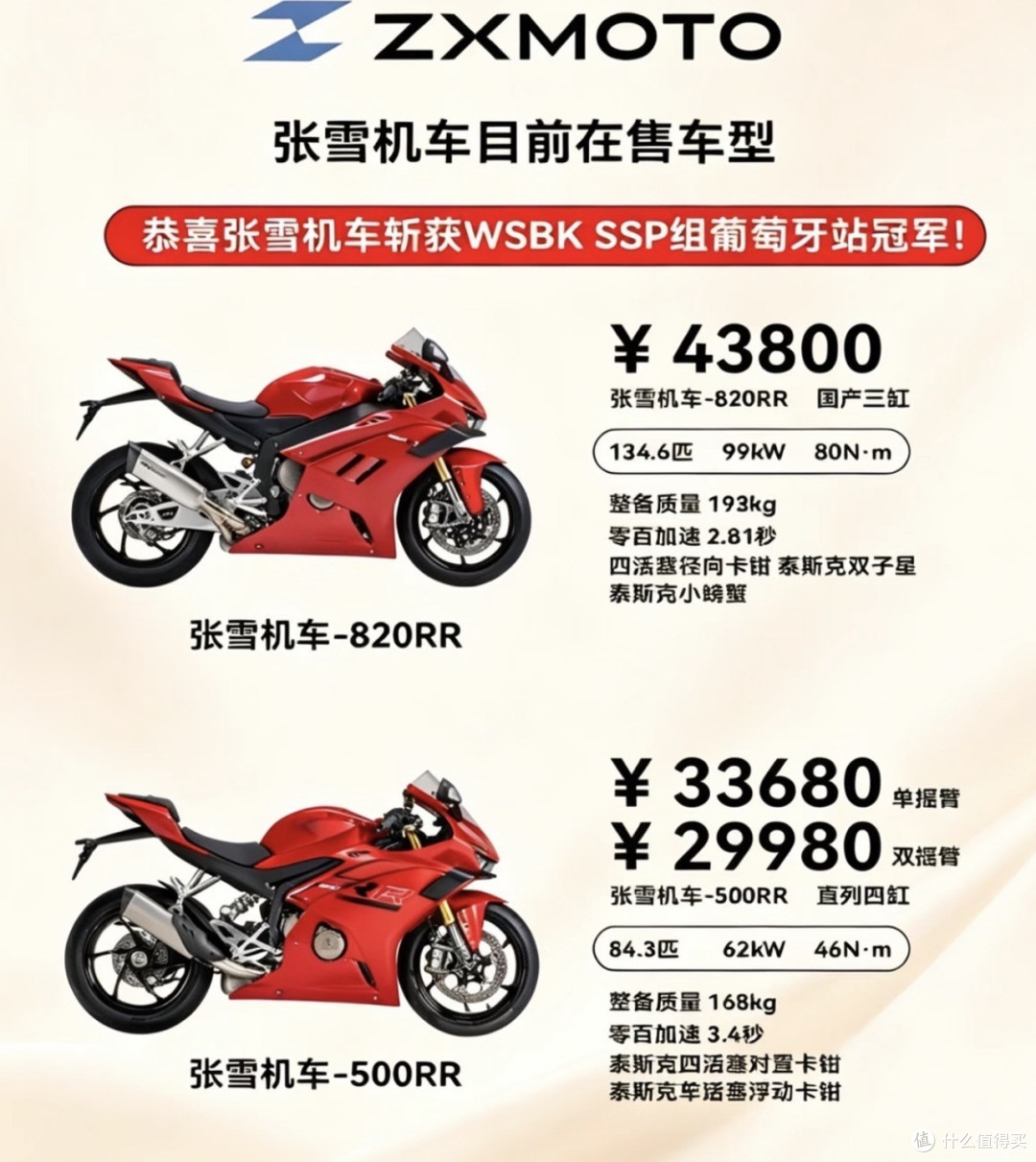 我站他这边!他拉黑的不是妈,是那条把"冠军母亲"当原料的生产线