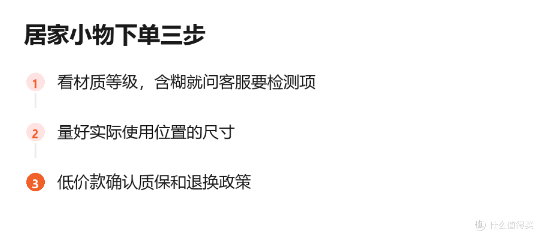GREENTRAIN 海苔，56.0元：居家小物怎么挑不踩坑