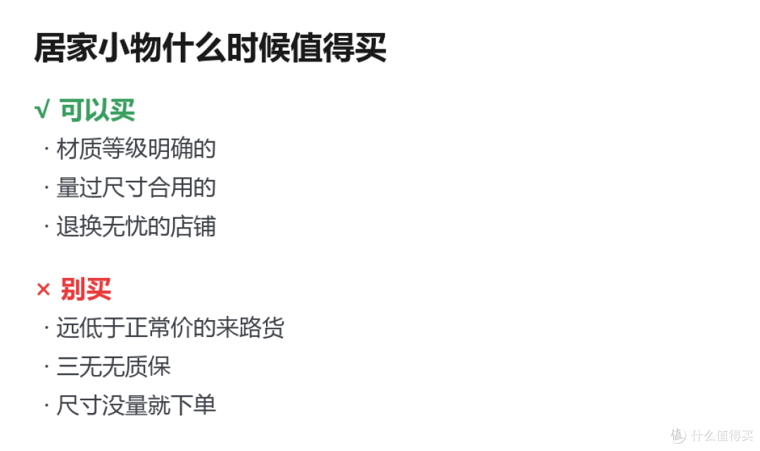 GREENTRAIN 海苔，56.0元：居家小物怎么挑不踩坑