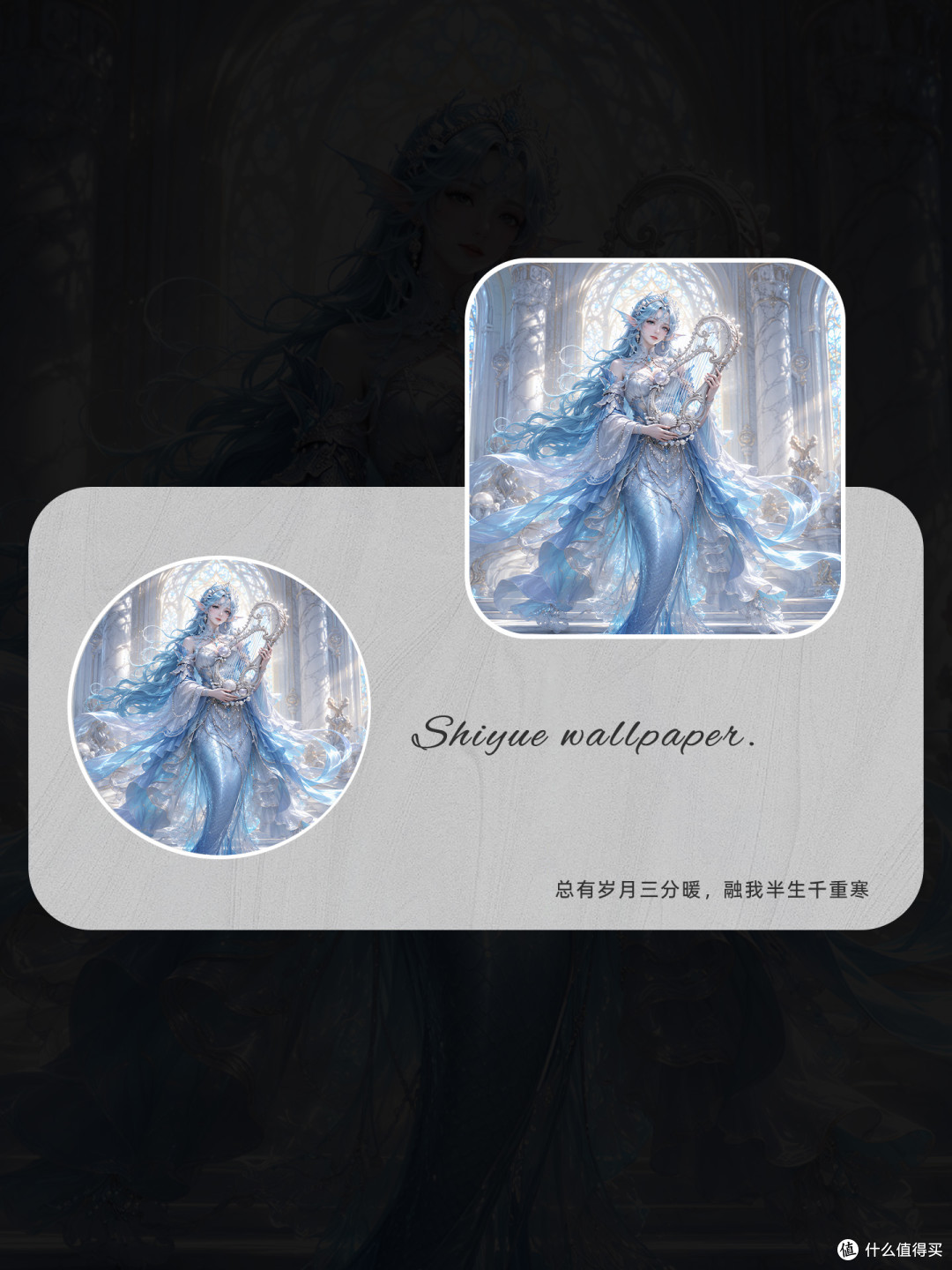 琴声漫过深海，朵莉亚静静吟唱