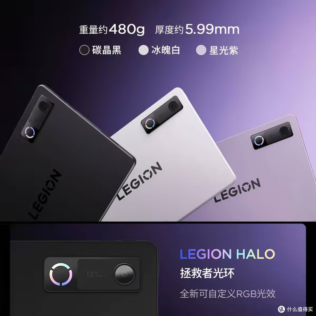 Get 张凌赫同款✨联想 AI 平板拯救者 Y900 11