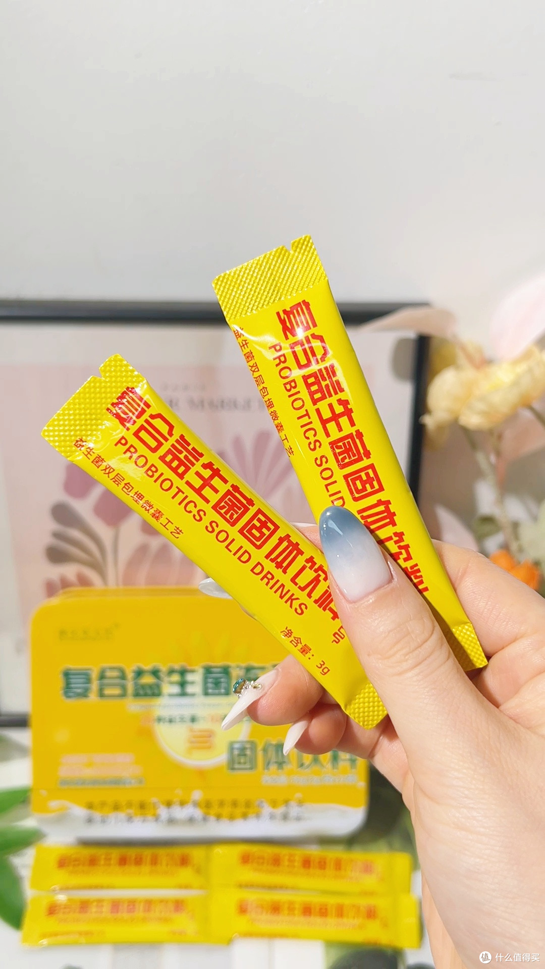 复合免疫球蛋白益生菌冻干粉成人冲泡款