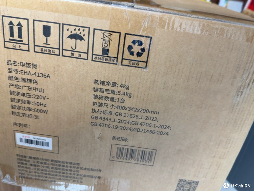 130元的膳魔师电饭煲,京东货架上找不到
