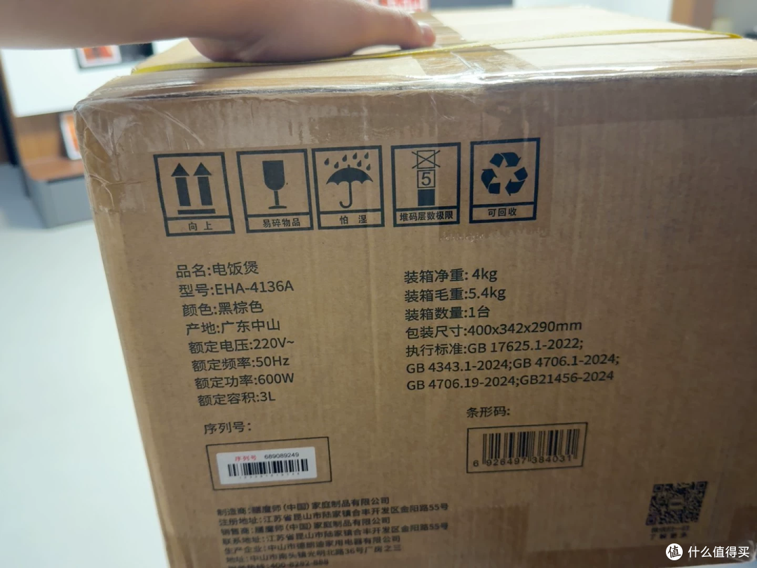 130元的膳魔师电饭煲,京东货架上找不到