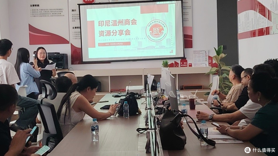 印尼温州商会举办会员资源分享会 凝聚乡贤力量共谋产业协同发展
