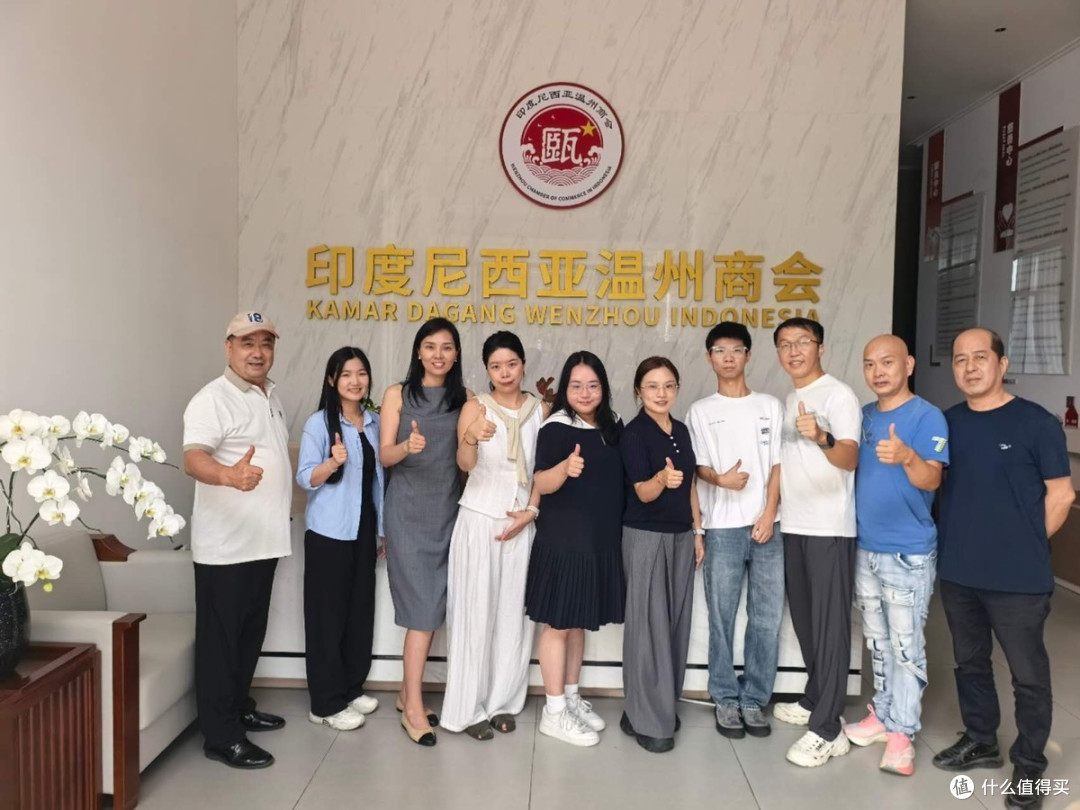 印尼温州商会举办会员资源分享会 凝聚乡贤力量共谋产业协同发展