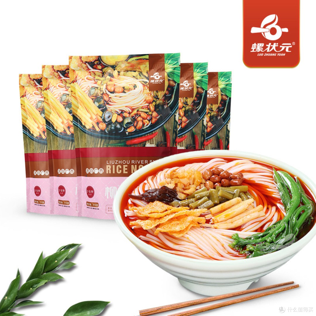 螺状元爆辣柳州螺蛳粉|豪华配料大片腐竹,重辣爱好者速食优选