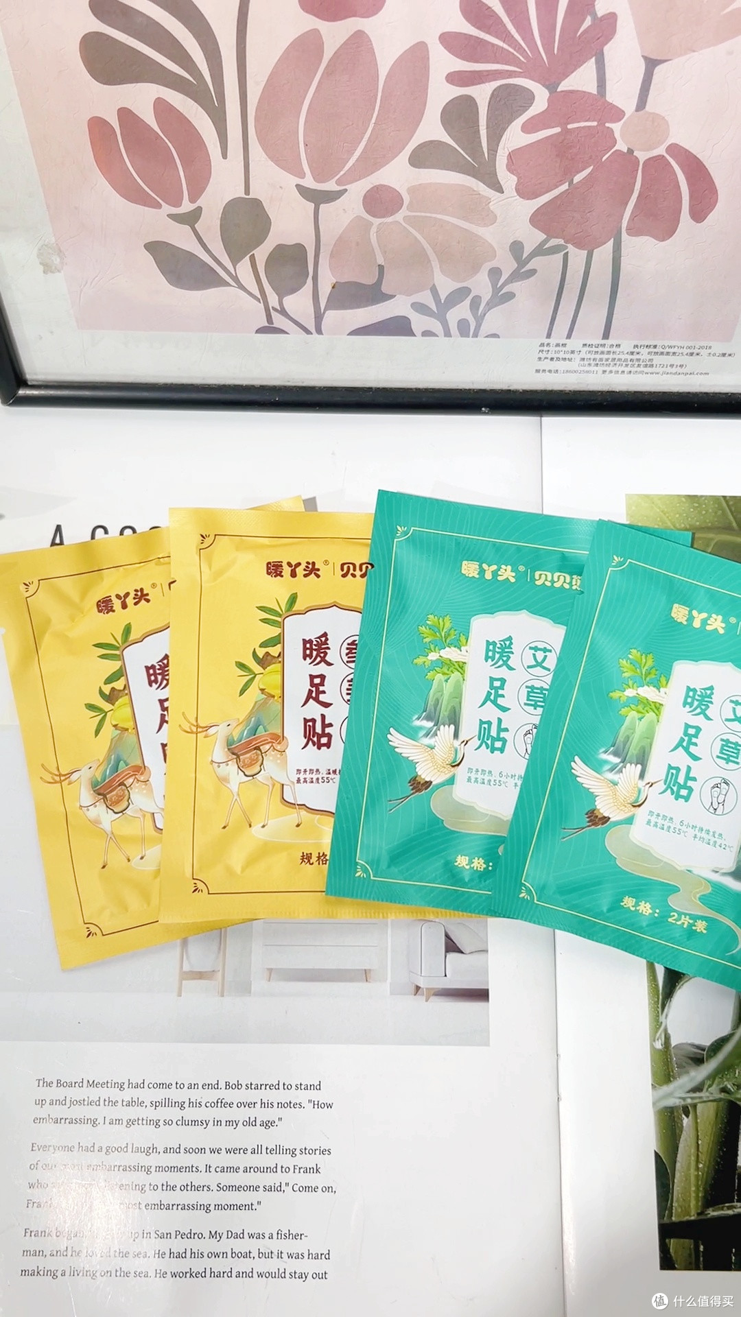脚底贴一片，从脚心暖到全身这件事是真的