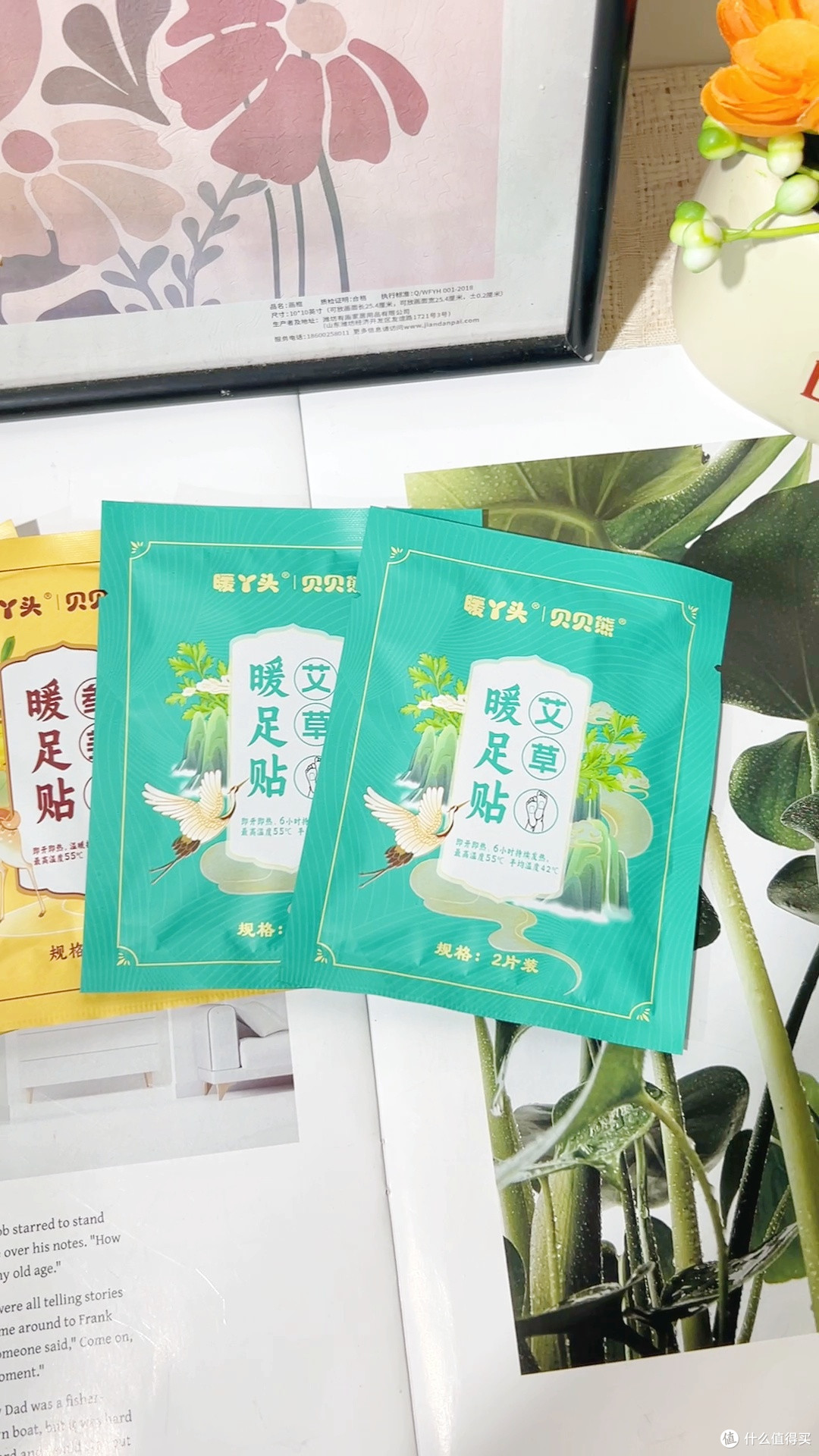 脚底贴一片，从脚心暖到全身这件事是真的