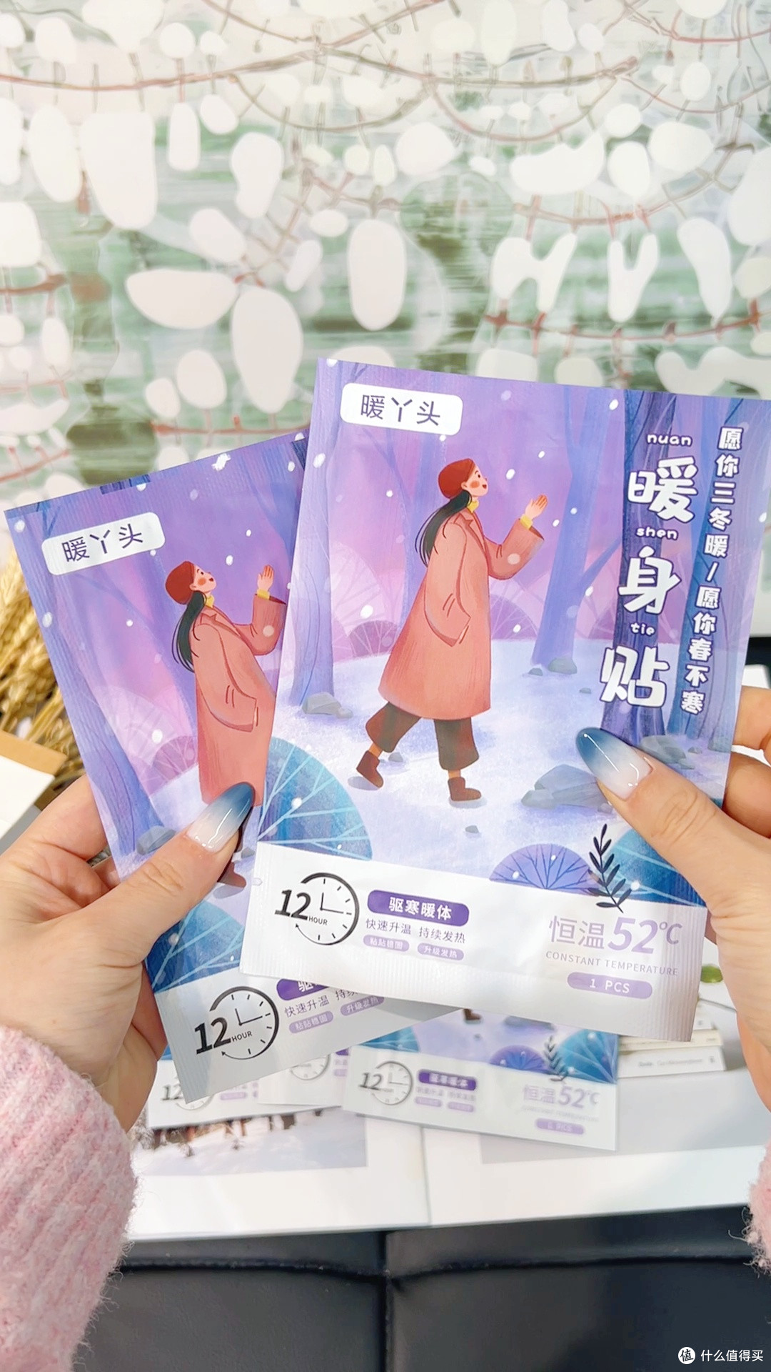 宫暖贴贴对位置是暖的,贴太近是烫的