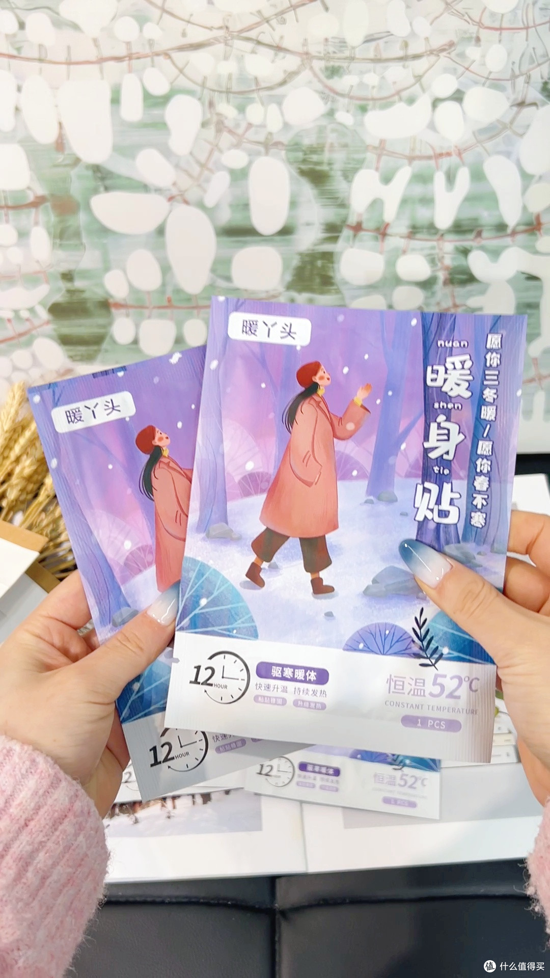 宫暖贴贴对位置是暖的,贴太近是烫的