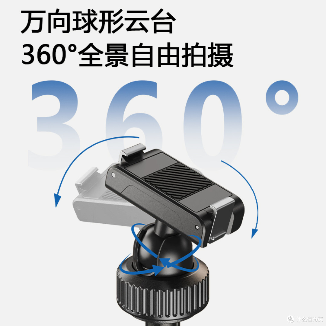 实测体验|平替自拍杆用了俩月,山顶上也没晃