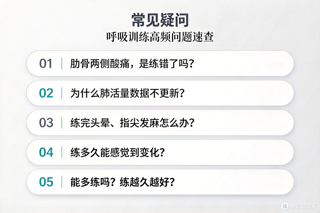 每天深呼吸也没用?问题可能出在「节奏」上