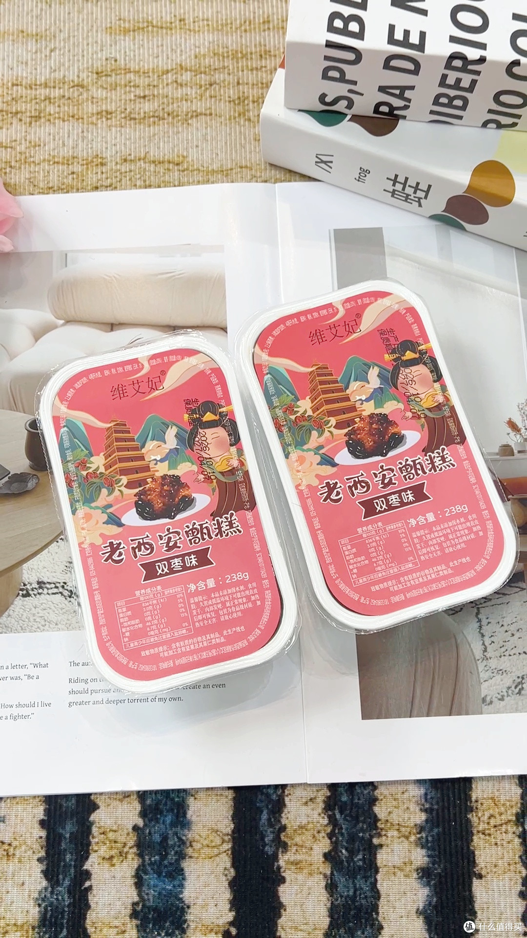 甑糕微波炉加热口感更糯双枣款