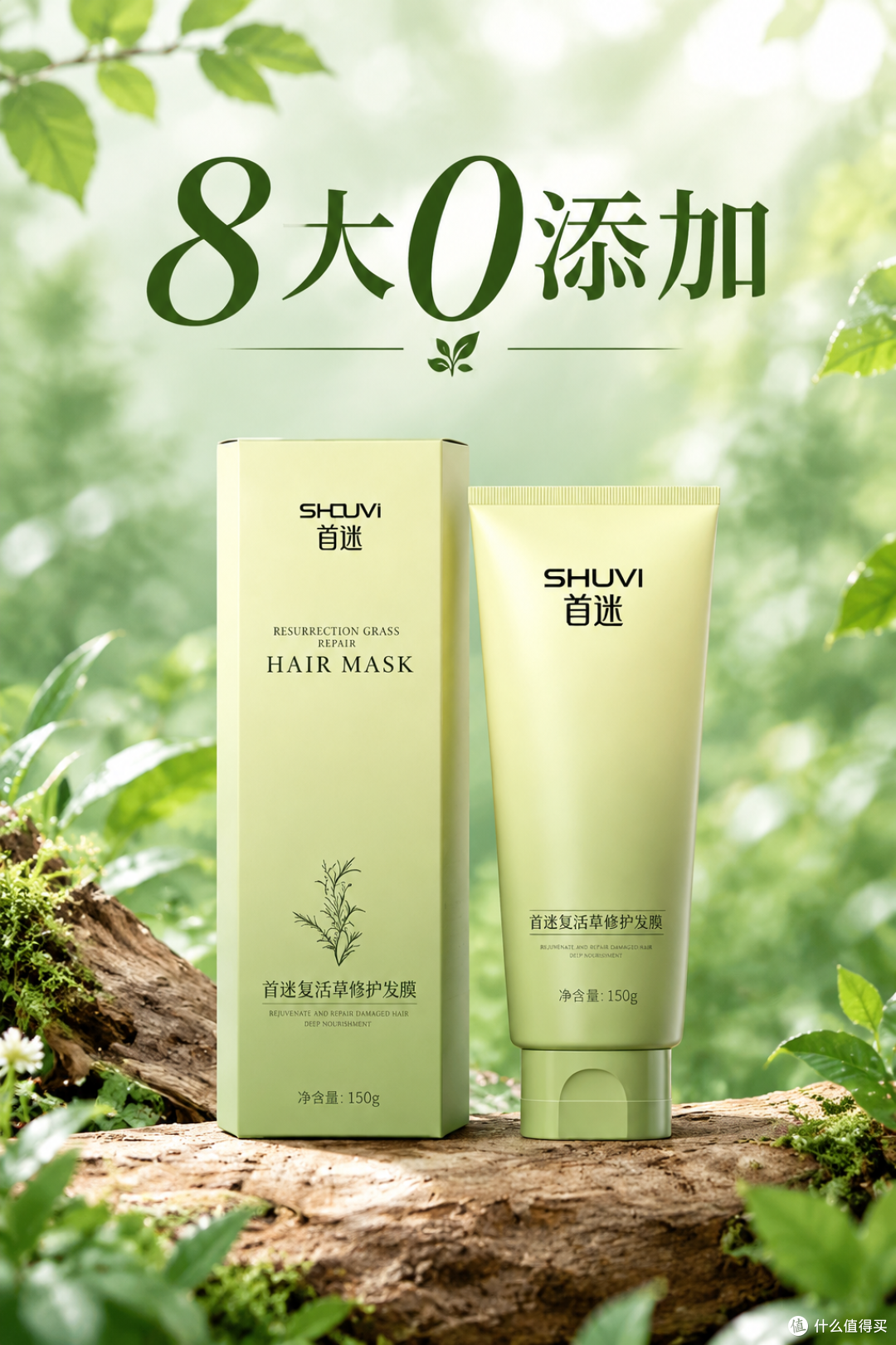 四款修护发膜自用分享|烫染受损发膜实测,看懂使用门槛再入手!
