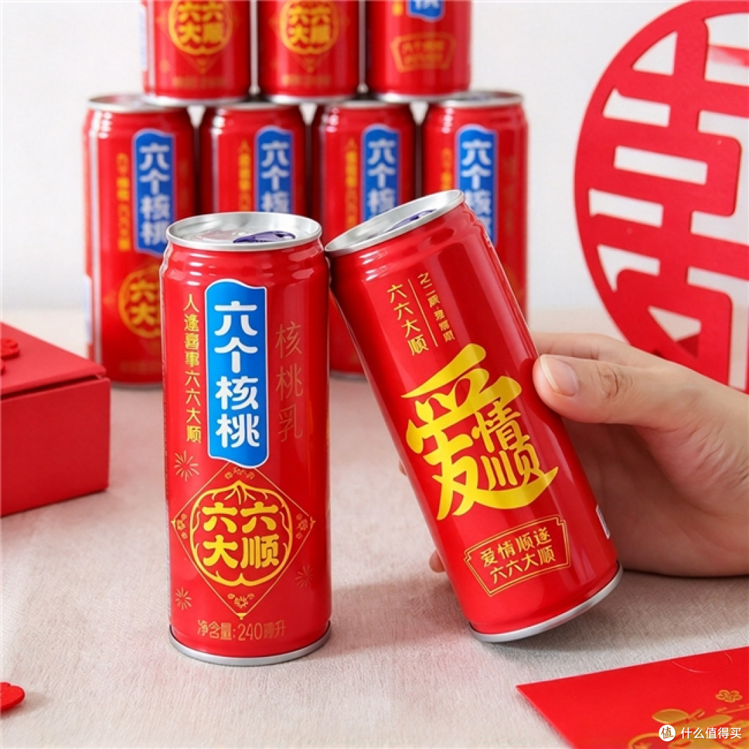 婚宴饮料怎么选✨我备婚挖到宝!红罐六个核桃太合适