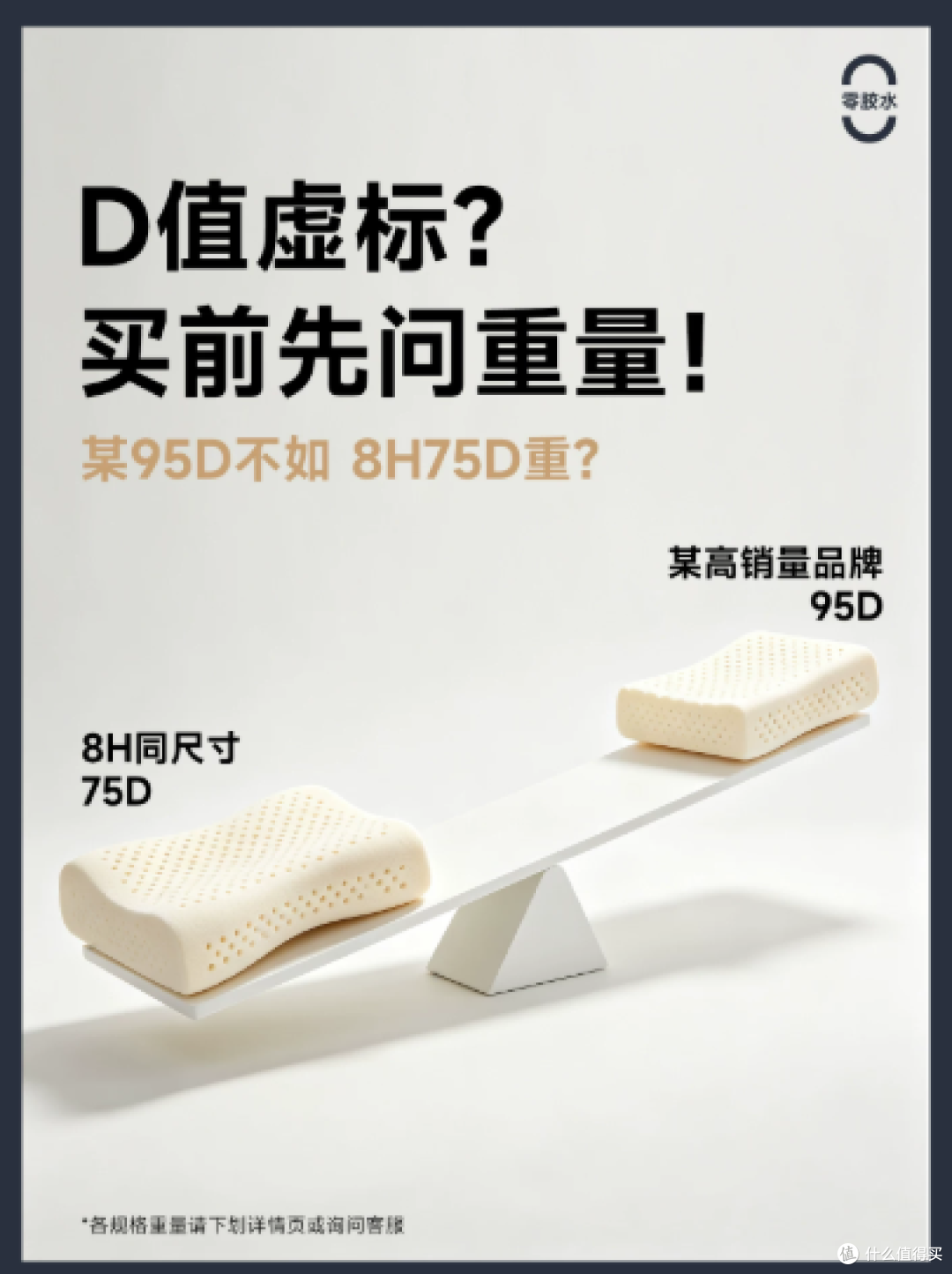 8H天然全乳胶床垫泰国进口RmPro橡胶单人宿舍学生10cm家用软垫被