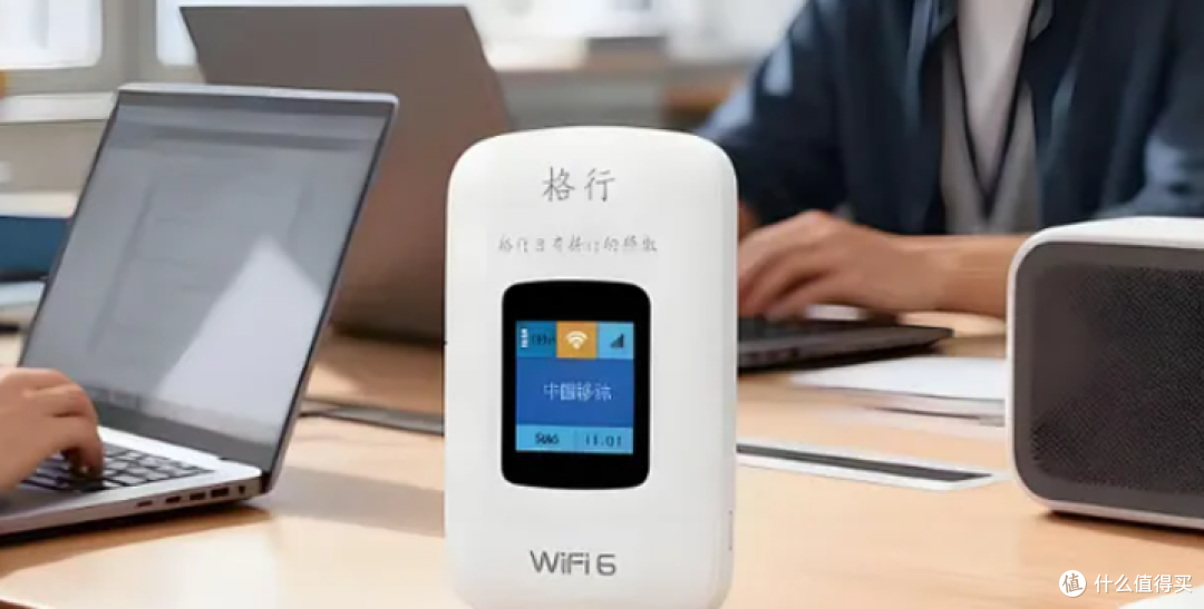 踩过4台随身WiFi的坑后,我把格行/中兴/信翼/波导/品胜全测了