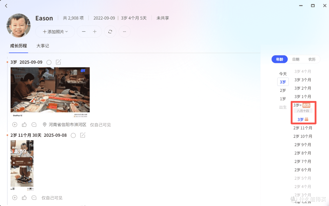 真用过才敢说好，2026年双十一数码好物推荐