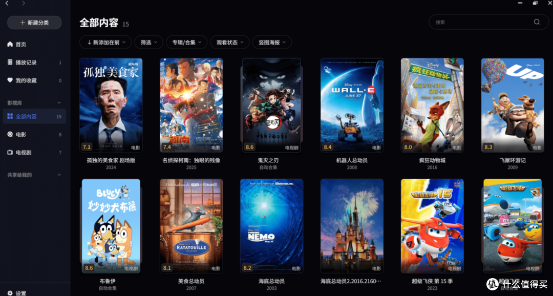 真用过才敢说好，2026年双十一数码好物推荐