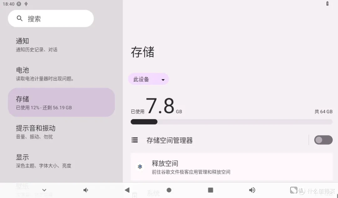 八核智能零售平台实测,长江存储EC150适配全志A527兼容性评测