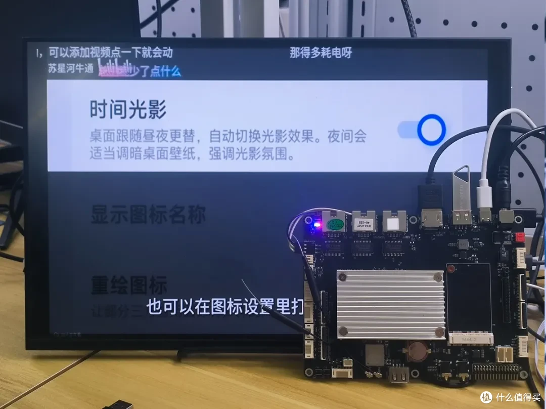 八核智能零售平台实测,长江存储EC150适配全志A527兼容性评测