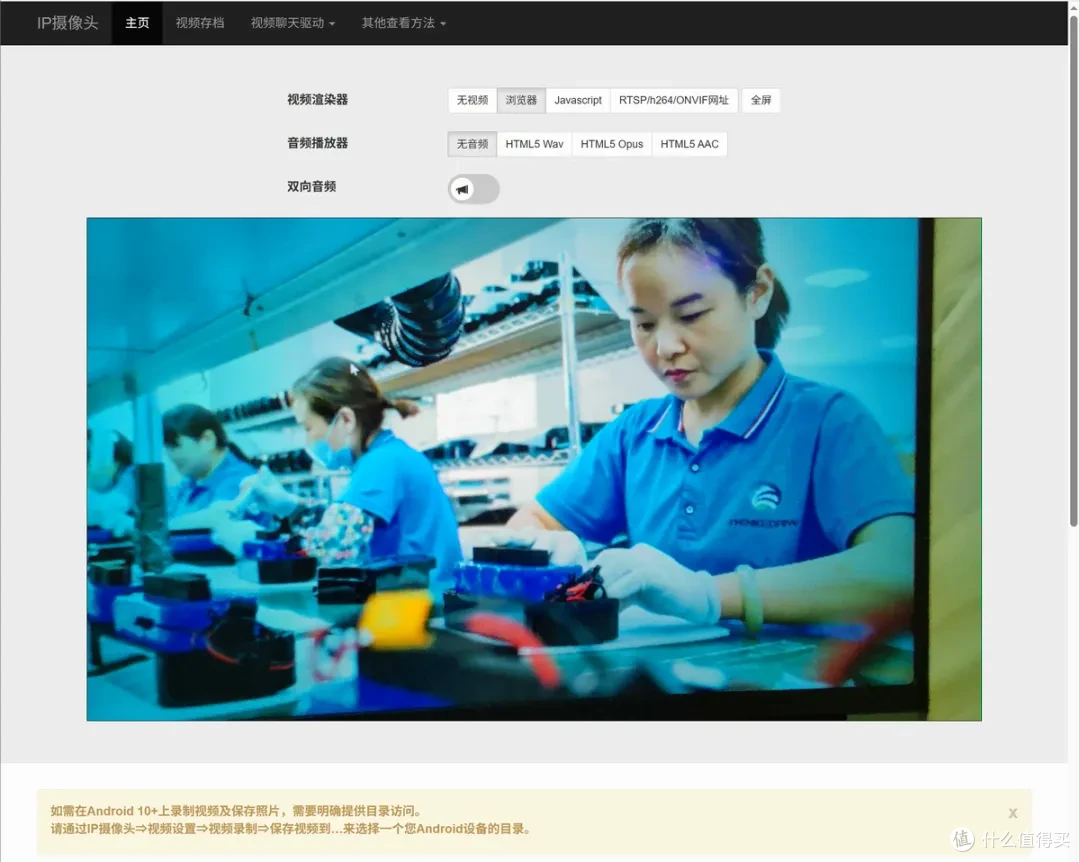 八核智能零售平台实测,长江存储EC150适配全志A527兼容性评测