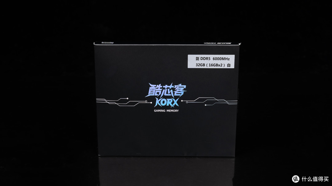 酷芯客剑客DDR5 6000C38 32GB体验：装机甄选，仅优化小参提升10%