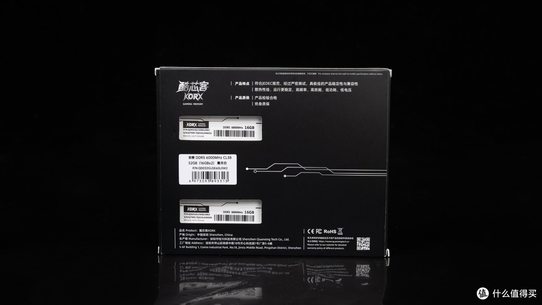 酷芯客剑客DDR5 6000C38 32GB体验：装机甄选，仅优化小参提升10%