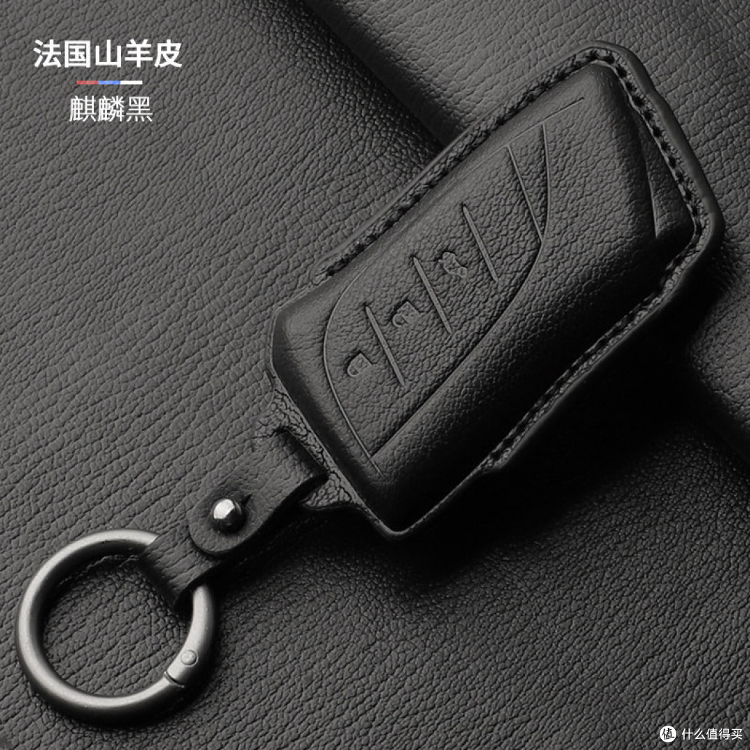 雷克萨斯钥匙套：皮面和全包外形